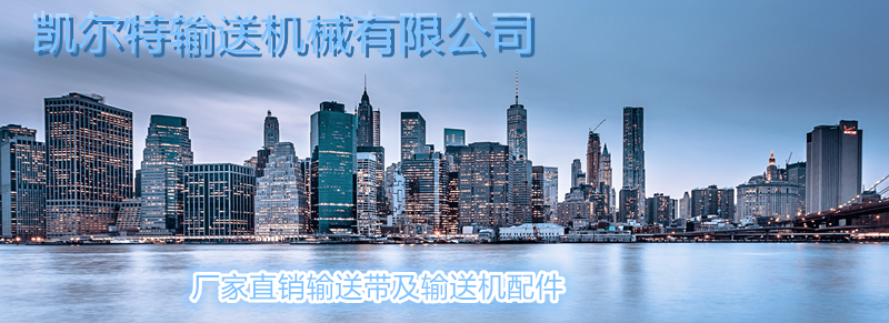 凯尔特外贸流程